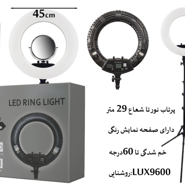 رینگ لایت Hero، رینگ لایت SY-3161 III، رینگ لایت میکاپ حرفه‌ای، رینگ لایت عکاسی، چراغ حلقه‌ای لایو، رینگ لایت ولاگ، نورپرداز آرایشگاهی، رینگ لایت تنظیم نور